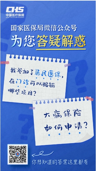 1743491424986495.png 微信截图_20250401150926.png