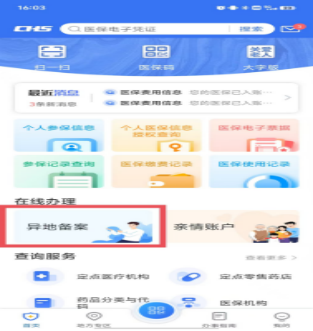 1758592648461011.png image.png