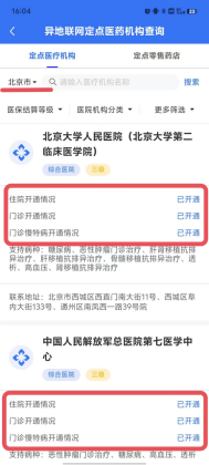 1758592715855933.png image.png